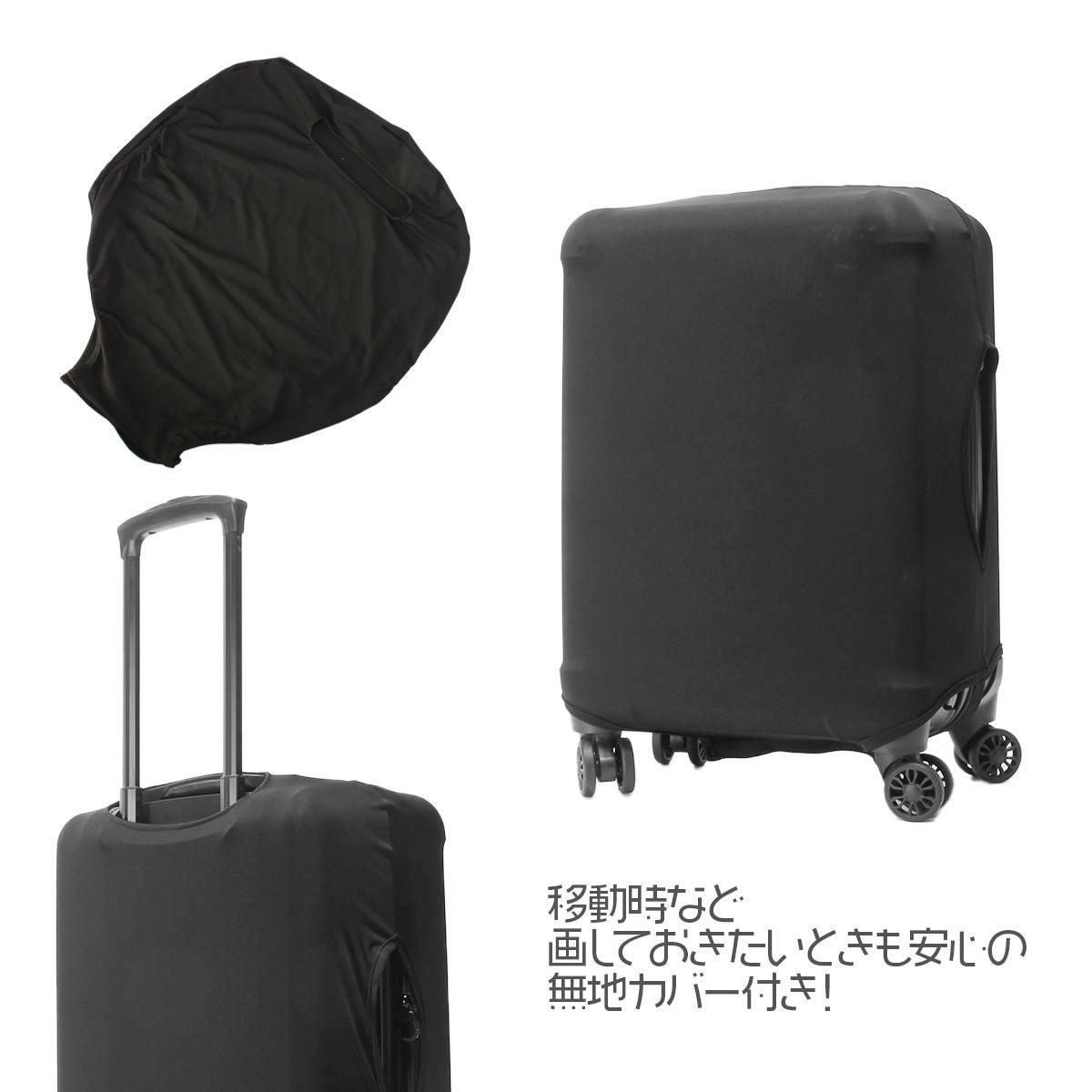 スーツケース Sサイズ SS 機内持ち込み 35958