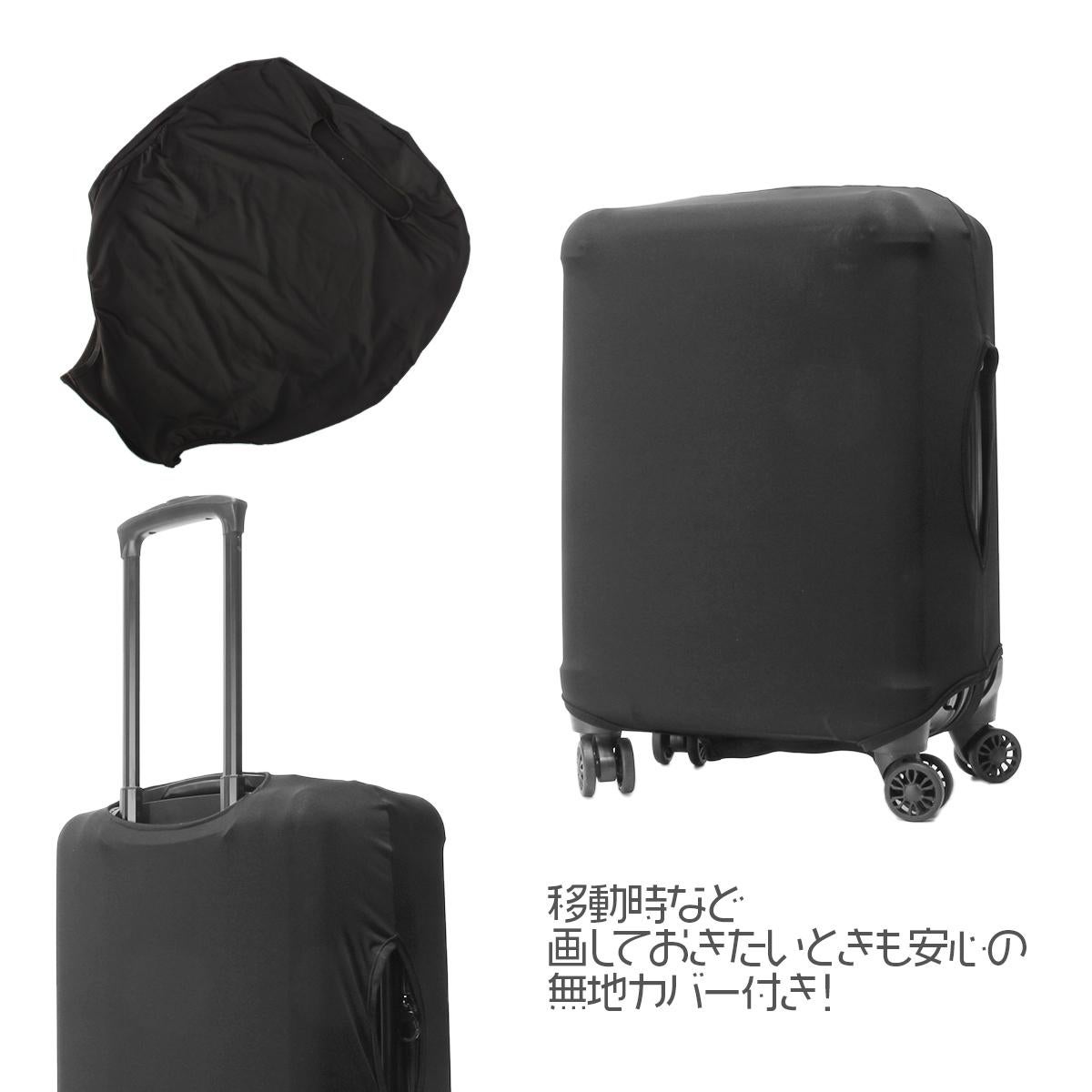 スーツケース Sサイズ SS 機内持ち込み 35958