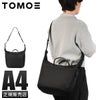 トモエ ボールド トートバッグ TOMOE BOLD neutral-shl-se