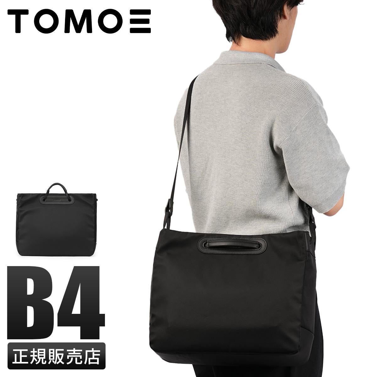 トモエ ボールド トートバッグ TOMOE BOLD neutral-toy-se