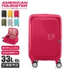 アメリカンツーリスター キュリオ スーツケース Sサイズ 機内持ち込み AmericanTourister CURIO