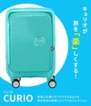 アメリカンツーリスター キュリオ スーツケース Sサイズ 機内持ち込み AmericanTourister CURIO