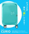 アメリカンツーリスター キュリオ スーツケース Sサイズ 機内持ち込み AmericanTourister CURIO