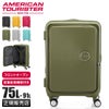 アメリカンツーリスター キュリオ スーツケース Lサイズ AmericanTourister CURIO ブラック：AO8-09056
