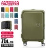 アメリカンツーリスター キュリオ スーツケース Lサイズ AmericanTourister CURIO ブラック：AO8-09056
