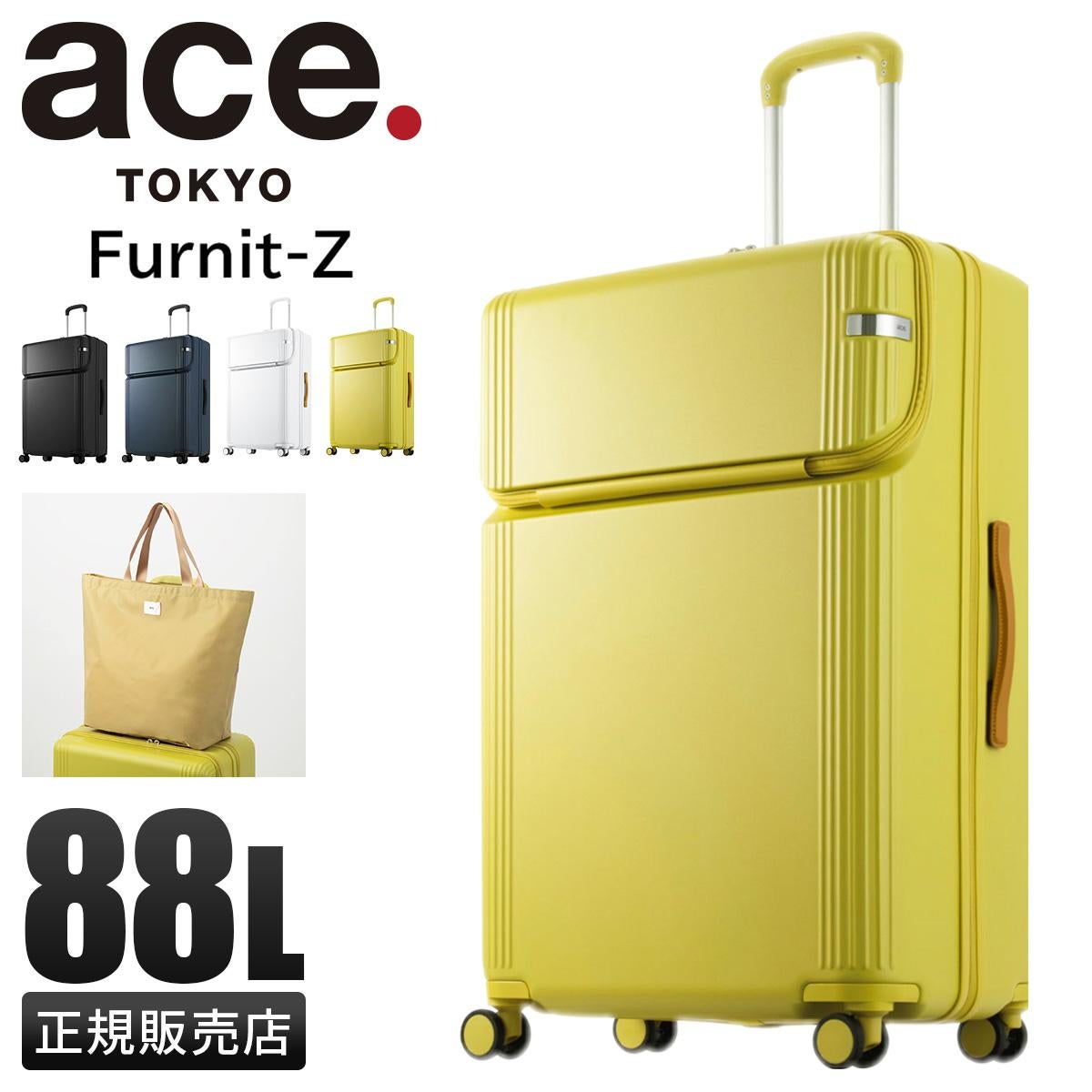 ファーニットZ（Furnit-Z）｜ONLINE STORE by SELECTION
