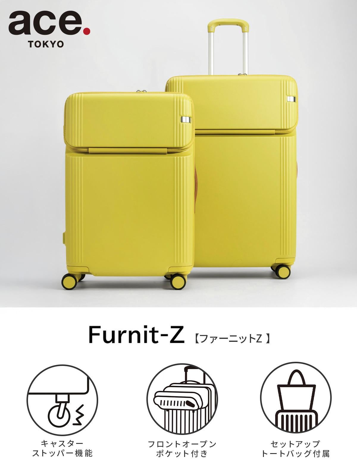 エース スーツケース トーキョーレーベル ファーニットZ Lサイズ 88L