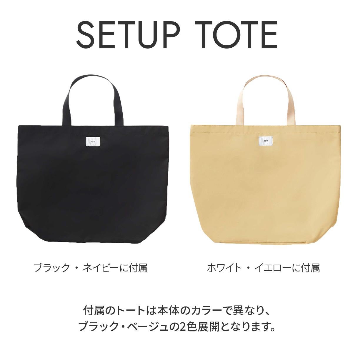 トーキョーレーベル ファーニットZ スーツケース Lサイズ ace.TOKYO Furnit-Z t05046