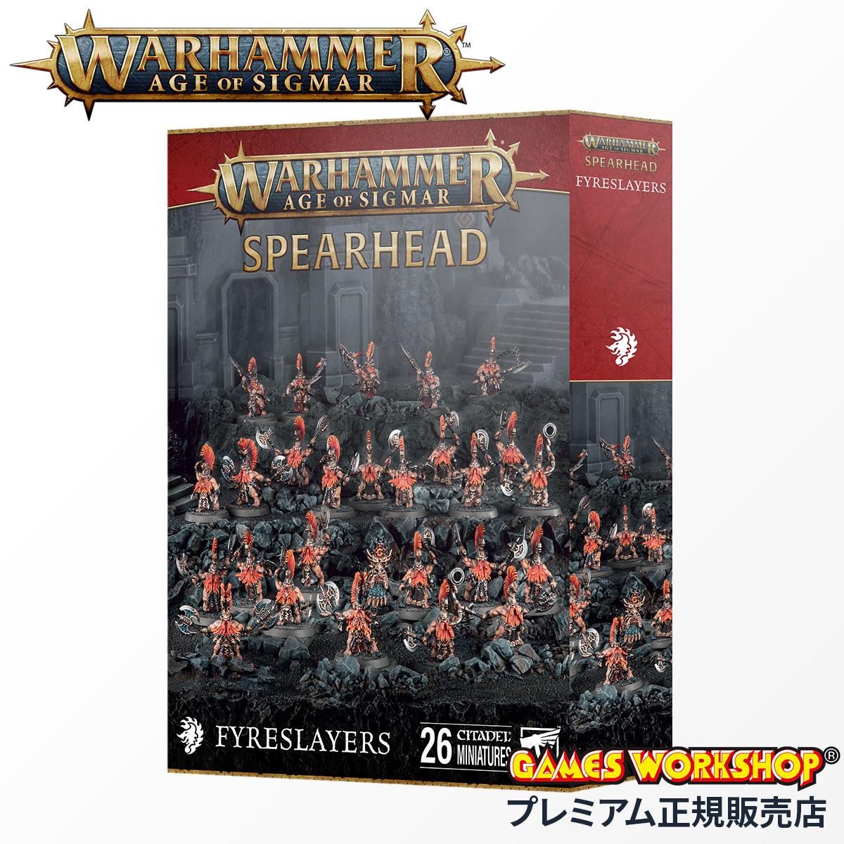 ウォーハンマー エイジ オブ シグマー WARHAMMER Age of Sigmar AoS スピアヘッド：ファイアスレイヤー【70-06】