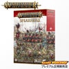 ウォーハンマー エイジ オブ シグマー WARHAMMER Age of Sigmar AoS スピアヘッド シティ・オヴ・シグマー 長銃小隊 70-862