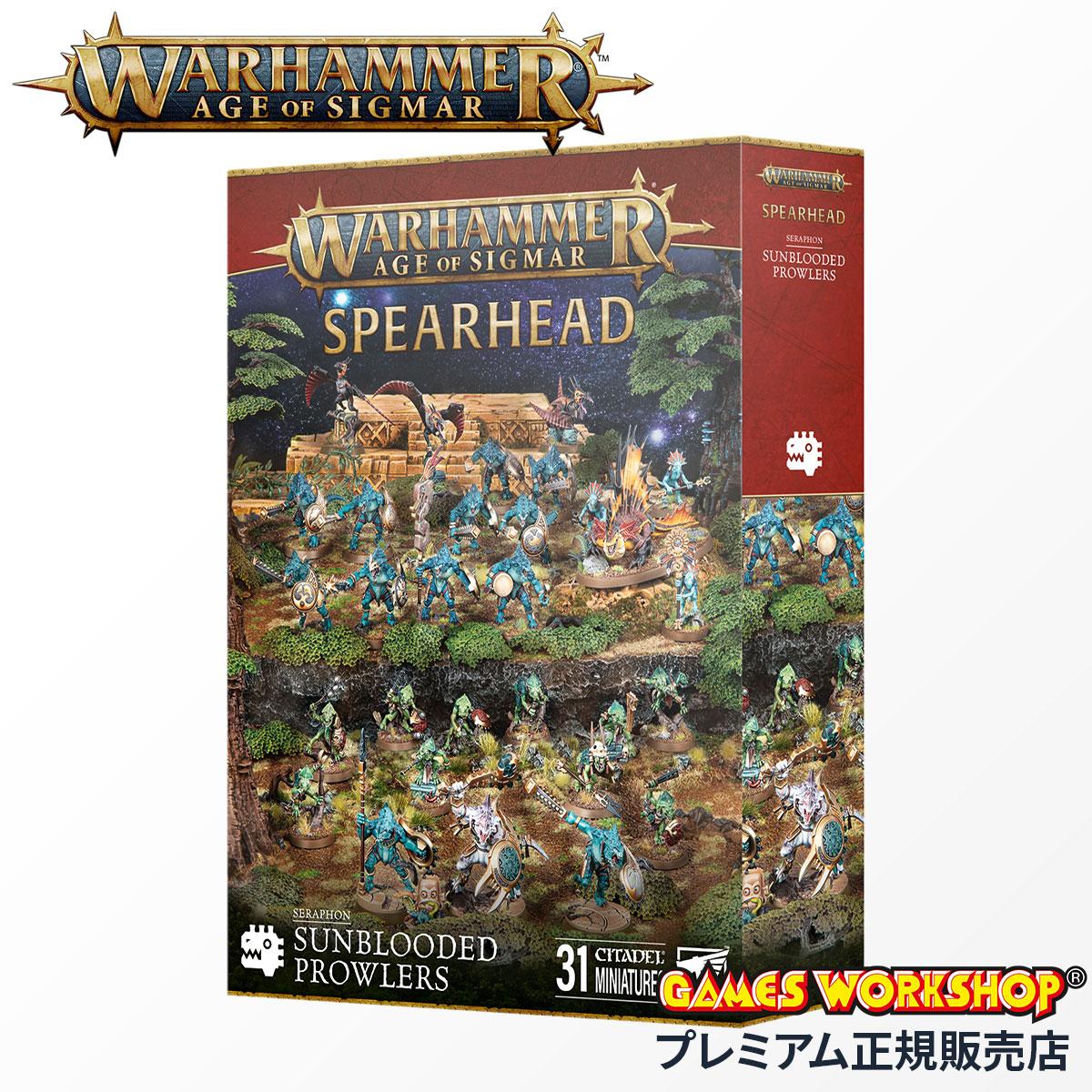 ウォーハンマー エイジ オブ シグマー WARHAMMER Age of Sigmar AoS スピアヘッド セラフォン 陽血の徘徊者 70-882