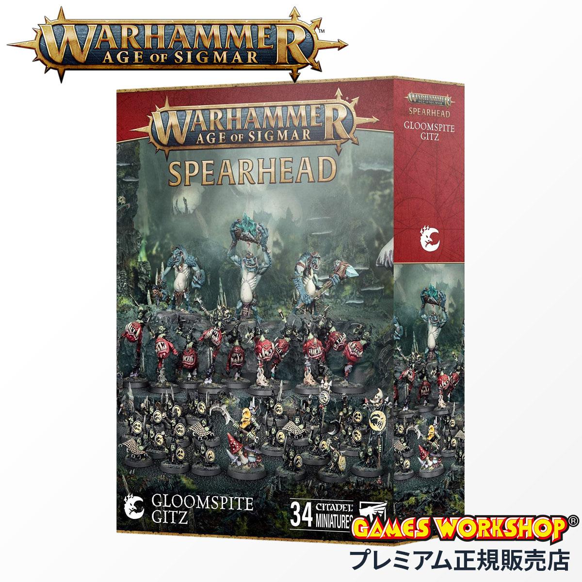 ウォーハンマー AoS 70-02 エイジ オブ シグマー スピアヘッド 邪月の