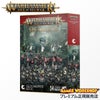 ウォーハンマー エイジ オブ シグマー WARHAMMER Age of Sigmar AoS スピアヘッド 邪月の狂徒 70-02