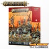 ウォーハンマー エイジ オブ シグマー WARHAMMER Age of Sigmar AoS スピアヘッド シルヴァネス 70-05