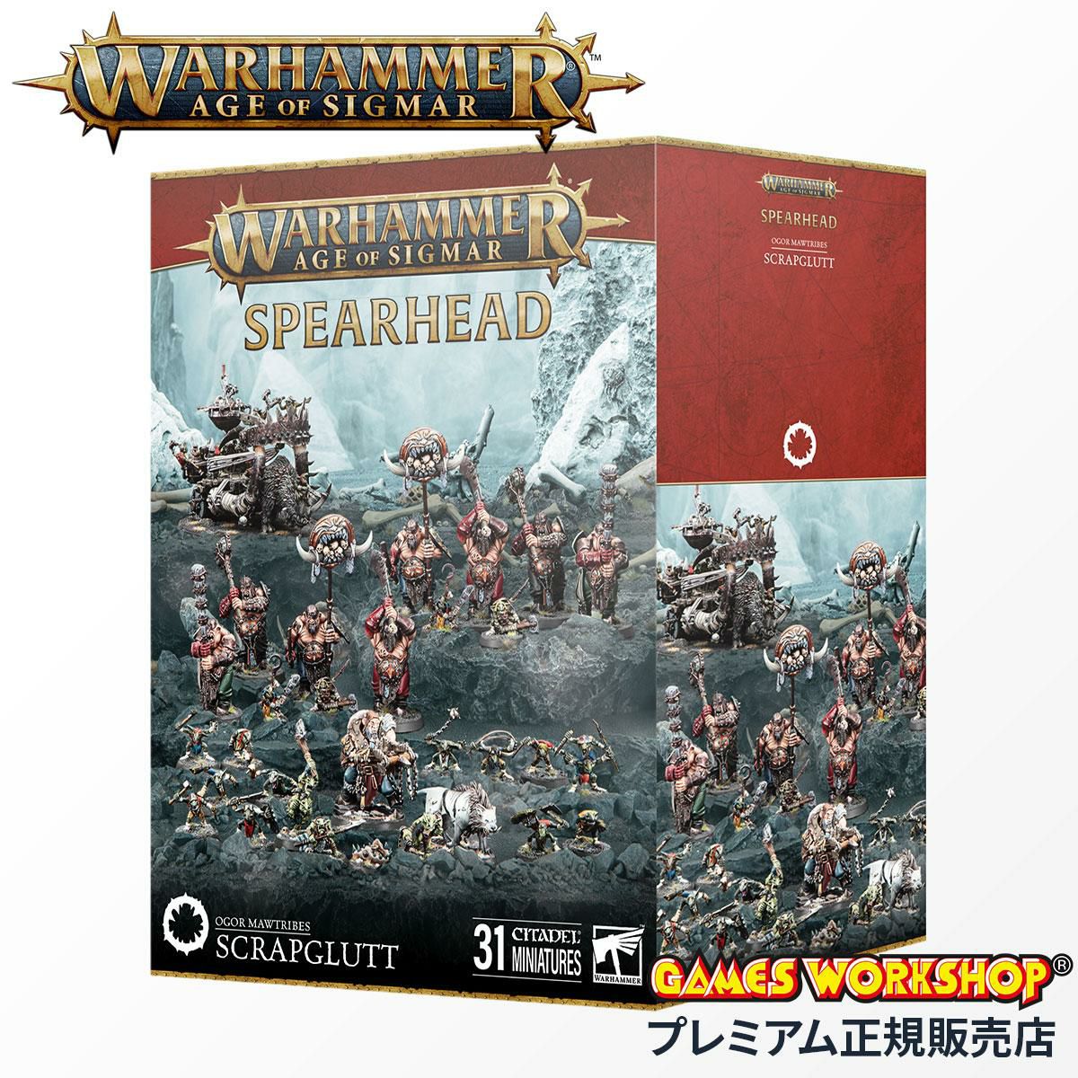 ウォーハンマー エイジ オブ シグマー WARHAMMER Age of Sigmar AoS スピアヘッド オゴウル・モウトライブ - クズ鉄喰らい 70-952