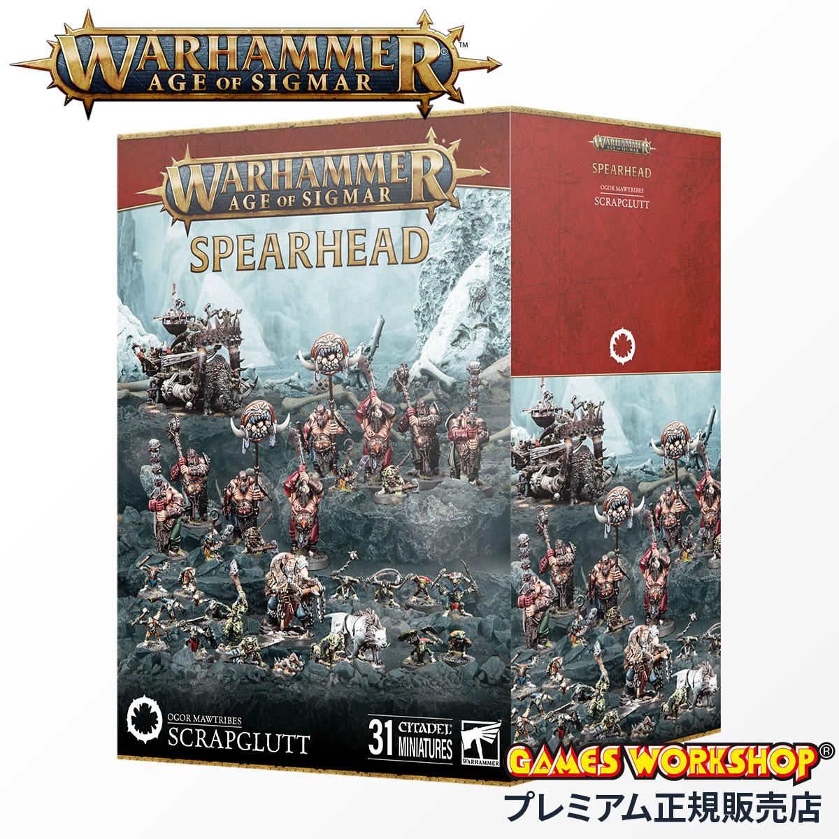 ウォーハンマー エイジ オブ シグマー WARHAMMER Age of Sigmar AoS スピアヘッド オゴウル・モウトライブ - クズ鉄喰らい 70-952