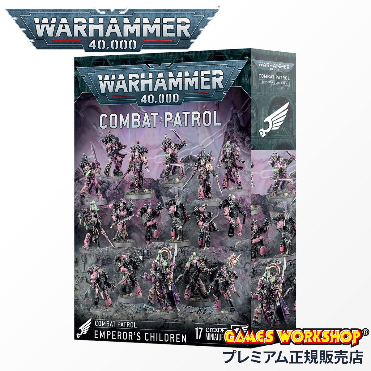 ウォーハンマー 40k コンバットパトロール レッドコルセア WarHammer