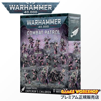 ウォーハンマー 40k コンバットパトロール サウザンド・サン 73-06 