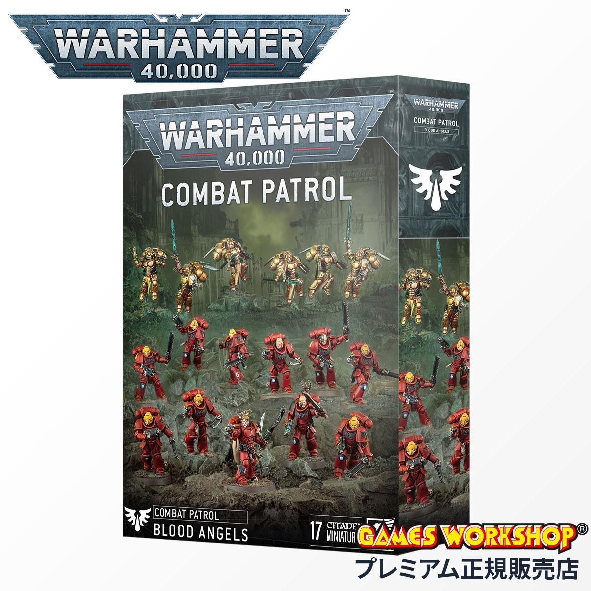 SPRING SALE]ウォーハンマー 40k コンバットパトロール ブラッド