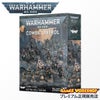 ウォーハンマー 40,000 WARHAMMER 40k コンバットパトロール アストラ・ミリタルム 75-03