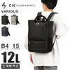 シー ヴァリアス リュック CIE VARIOUS 021827