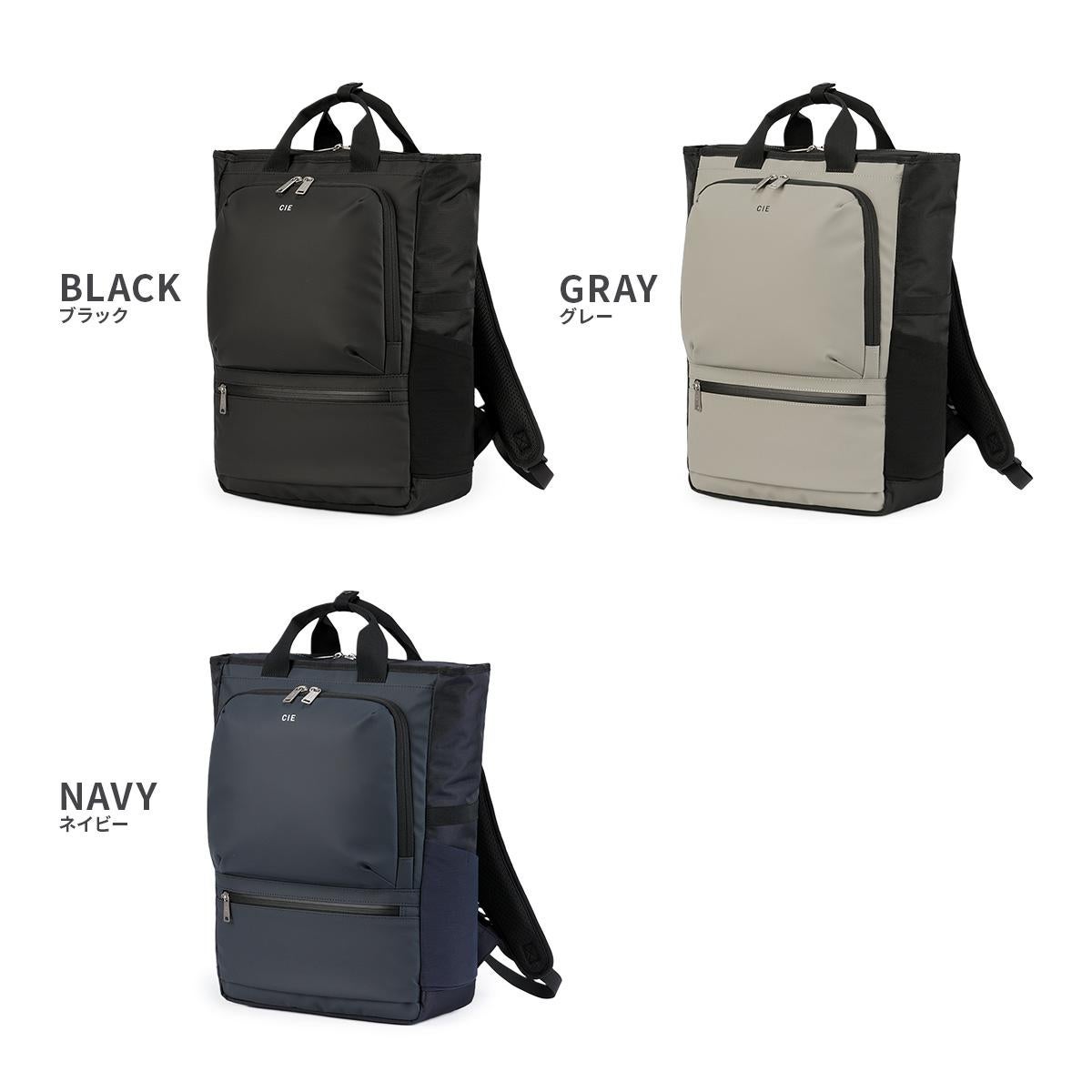 シー ヴァリアス リュック CIE VARIOUS 021827