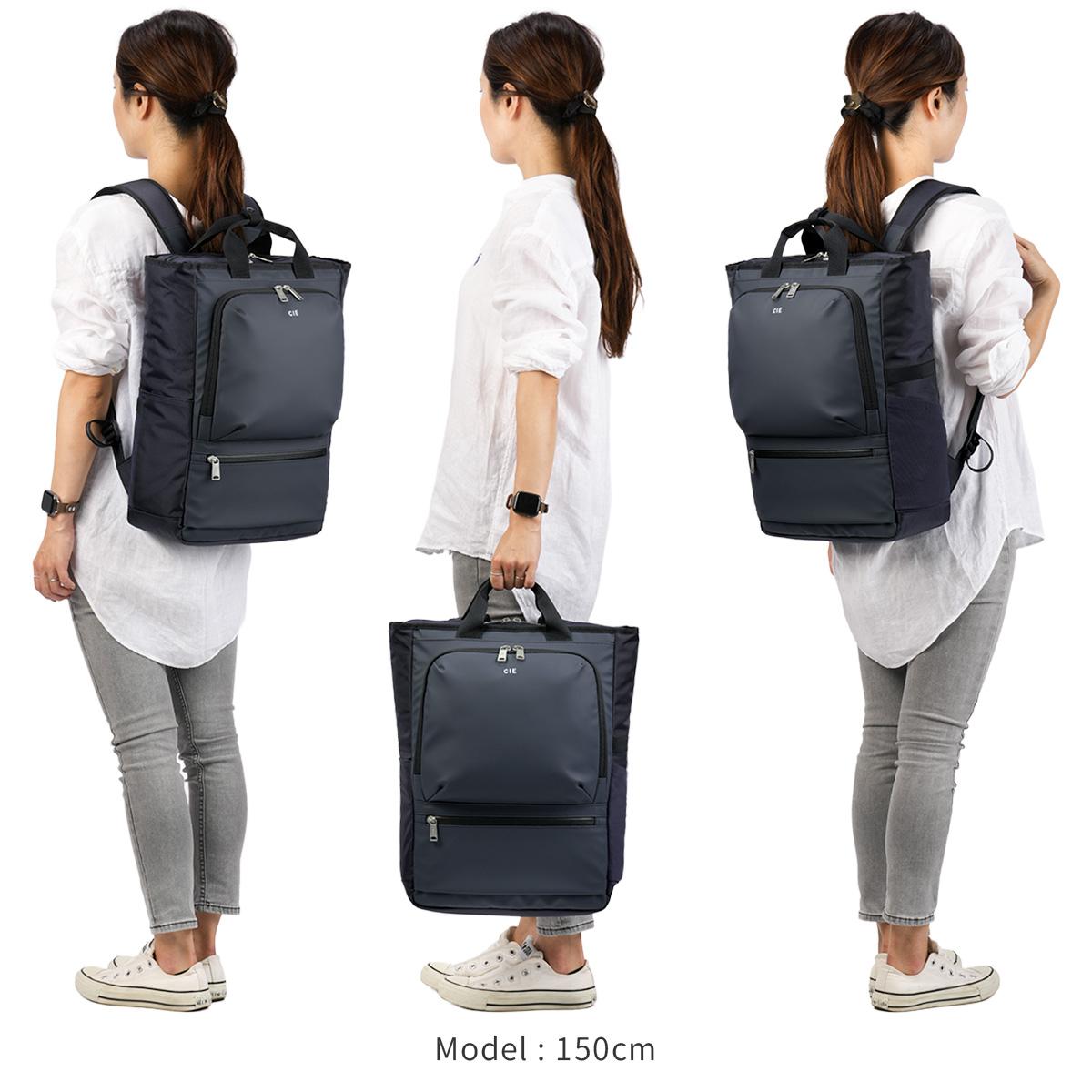 CIE シー リュックトート A4 B4 12L バックパック デイパック