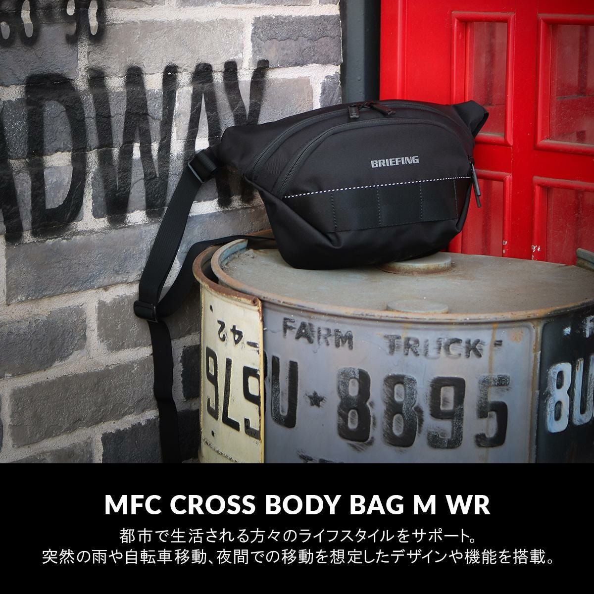ブリーフィング ウエストバッグ BRIEFING MFC MFC