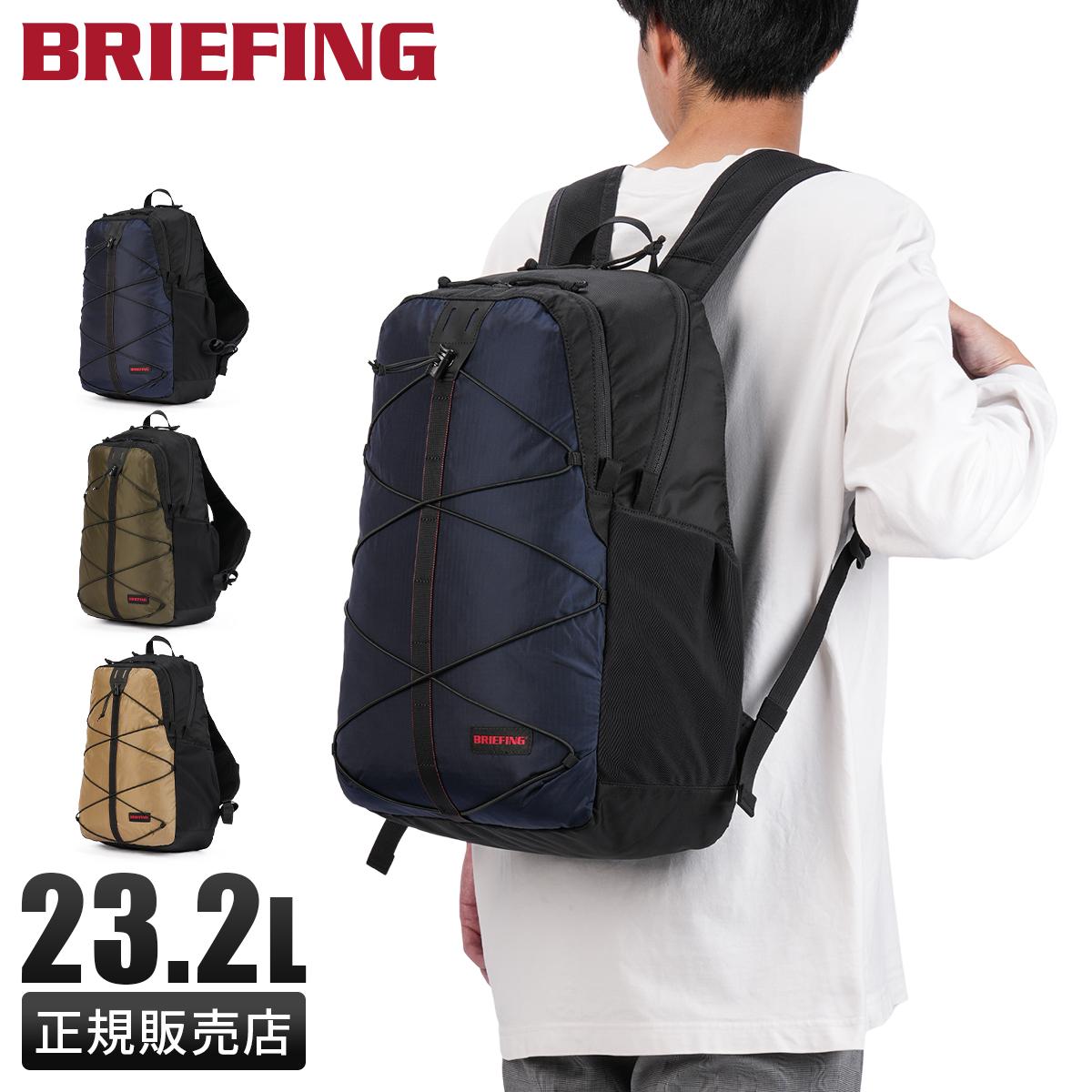 ブリーフィング FE コレクション リュック A4 23.2L BRIEFING