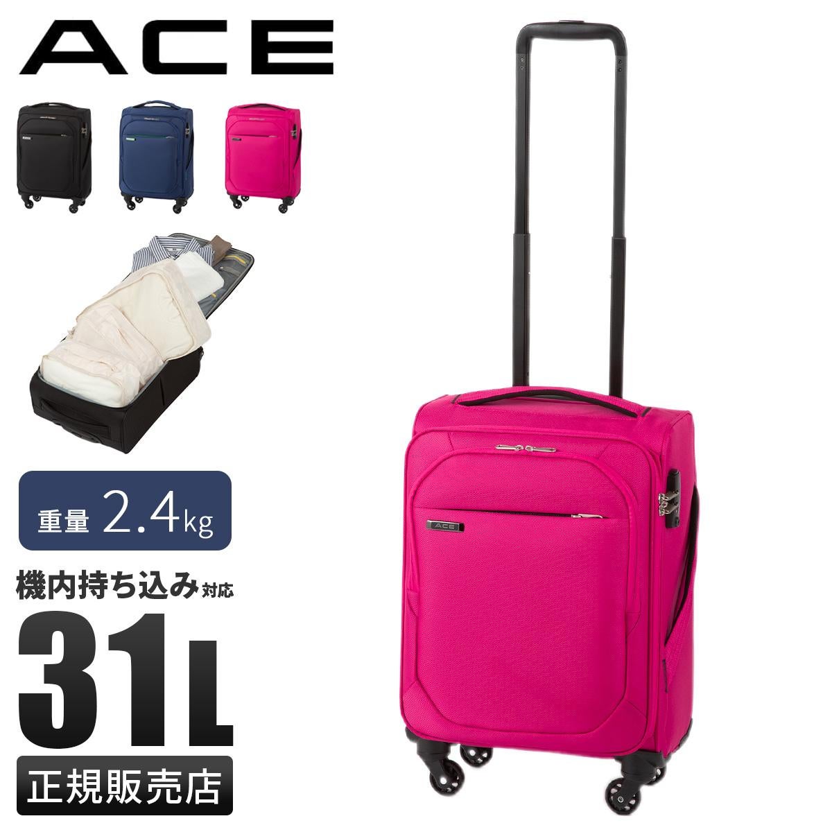 SPRING SALE]エース ソフトキャリーケース スーツケース 機内持ち込み