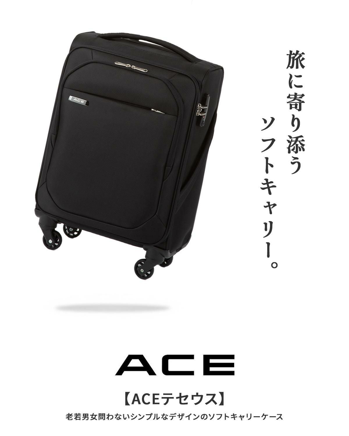 エース テセウス TR キャリーケース ソフト ACE 35121