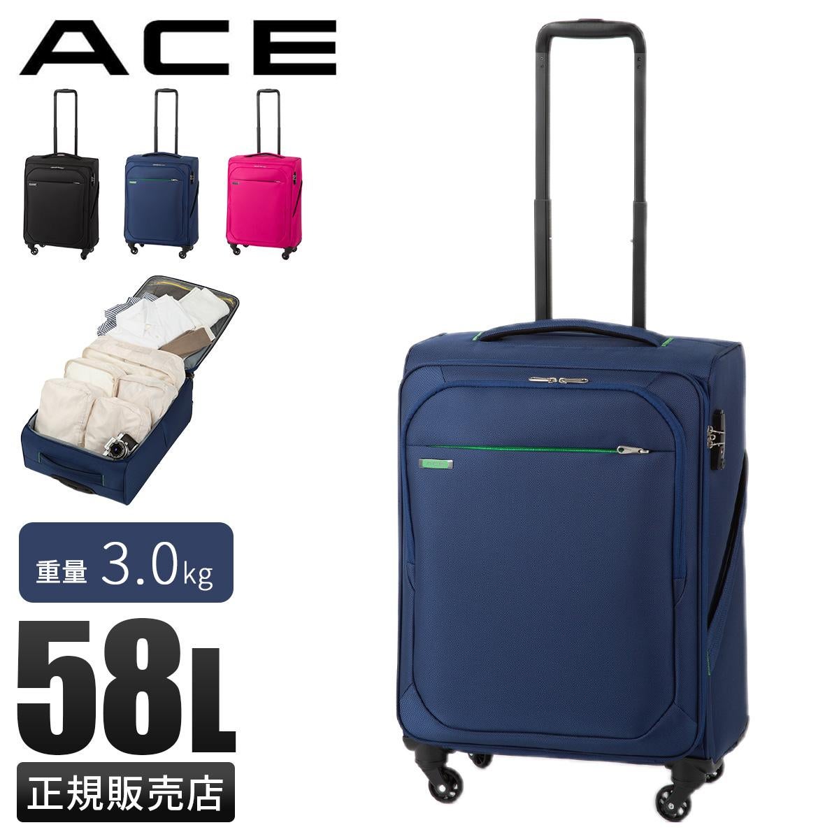 SPRING SALE]リミニ スーツケース Lサイズ 89L RIMINI INJ417 05823