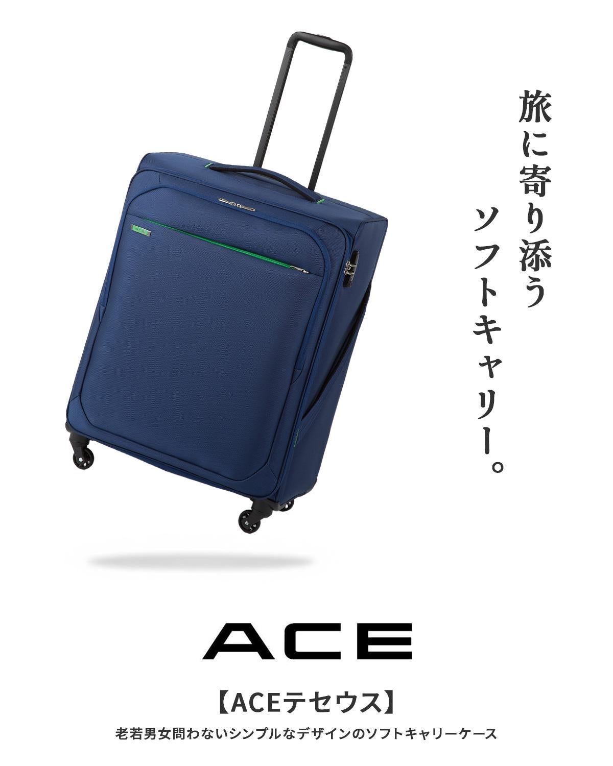 エース テセウス TR キャリーケース ソフト ACE 35123