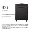 エース テセウス TR キャリーケース ソフト ACE 35123