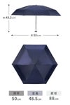 エスタ マジカルテックプロテクション 傘 Estaa MAGICAL TECH PROTECTION 31-230-30211/30226-82