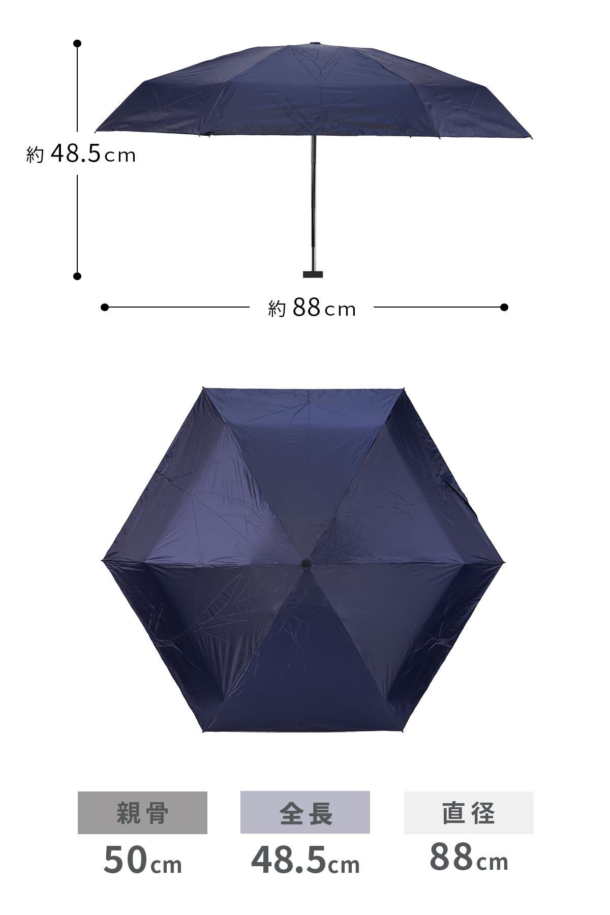エスタ マジカルテックプロテクション 傘 Estaa MAGICAL TECH PROTECTION 31-230-30211/30226-82
