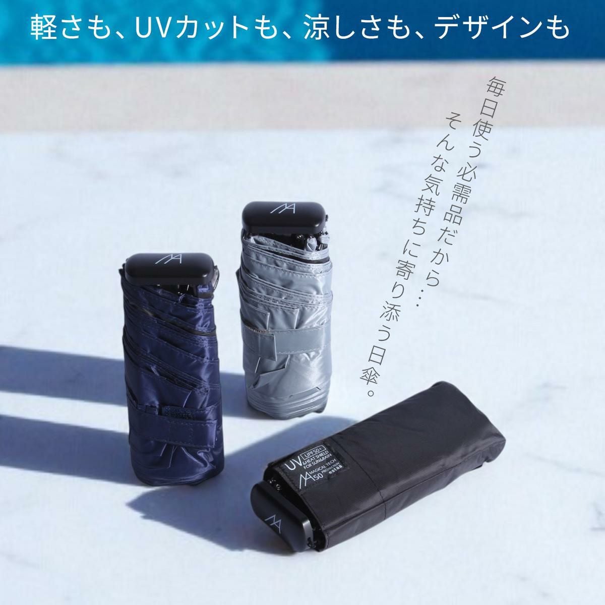 エスタ マジカルテックプロテクション 傘 Estaa MAGICAL TECH PROTECTION 31-230-30211/30226-82