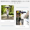 エスタ マジカルテックプロテクション 傘 Estaa MAGICAL TECH PROTECTION 31-230-30211/30226-82