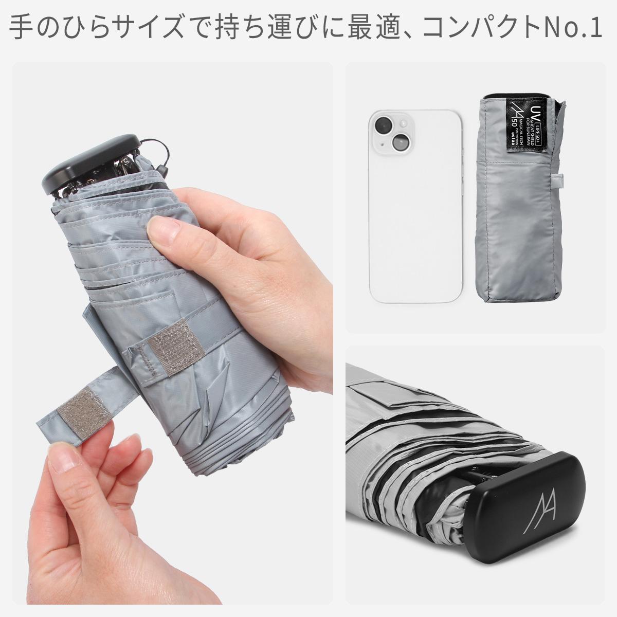 エスタ マジカルテックプロテクション 傘 Estaa MAGICAL TECH PROTECTION 31-230-30211/30226-82