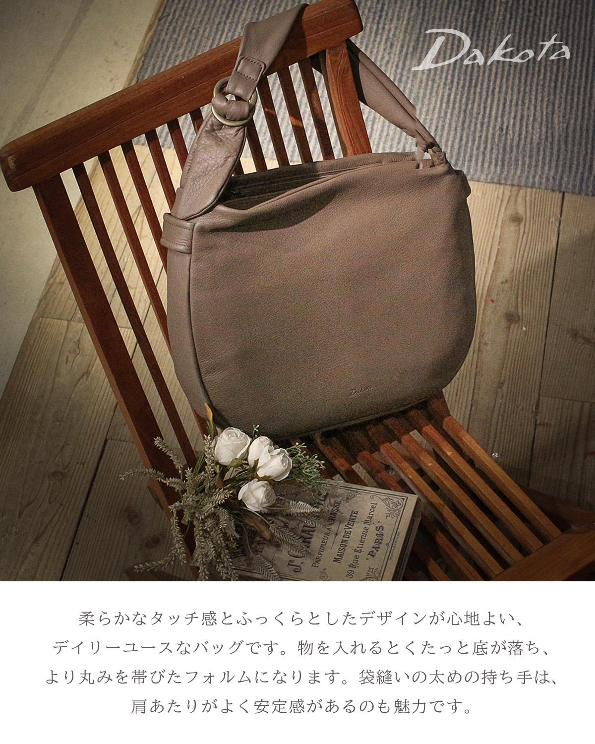 対象商品2点以上購入で10%OFFクーポン対象】ダコタ ポルコ2 ショルダー