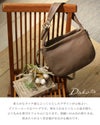 ダコタ ポルコ2 ショルダーバッグ Dakota 1034801
