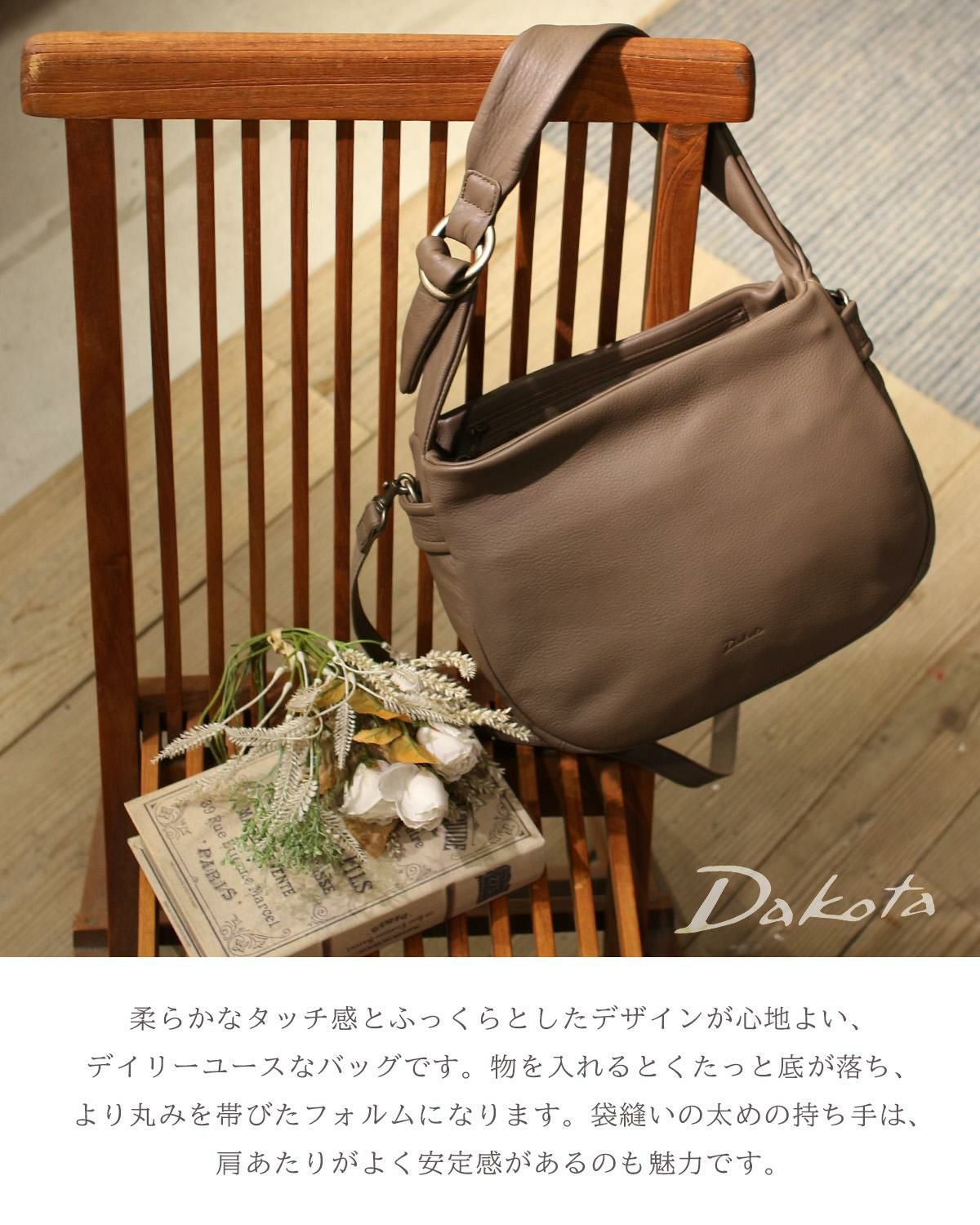 ダコタ ポルコ2 ショルダーバッグ Dakota 1034801