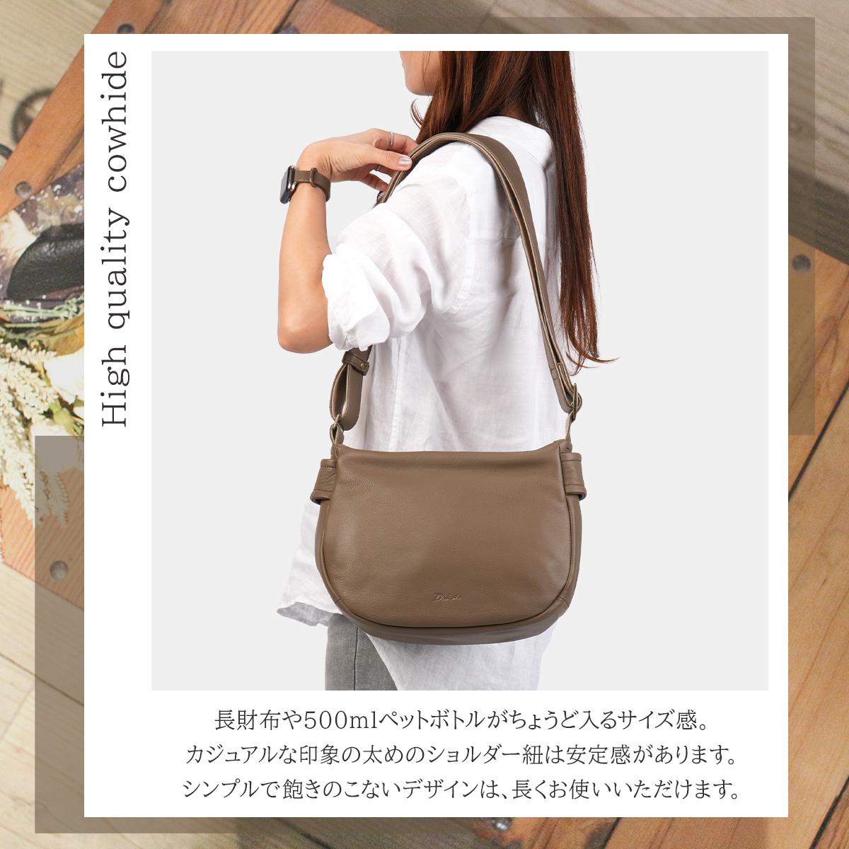 ダコタ ポルコ2 ショルダーバッグ Dakota 1034802