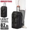 ブリーフィング レジット キャリーケース ソフト BRIEFING LESIT BRA251C57