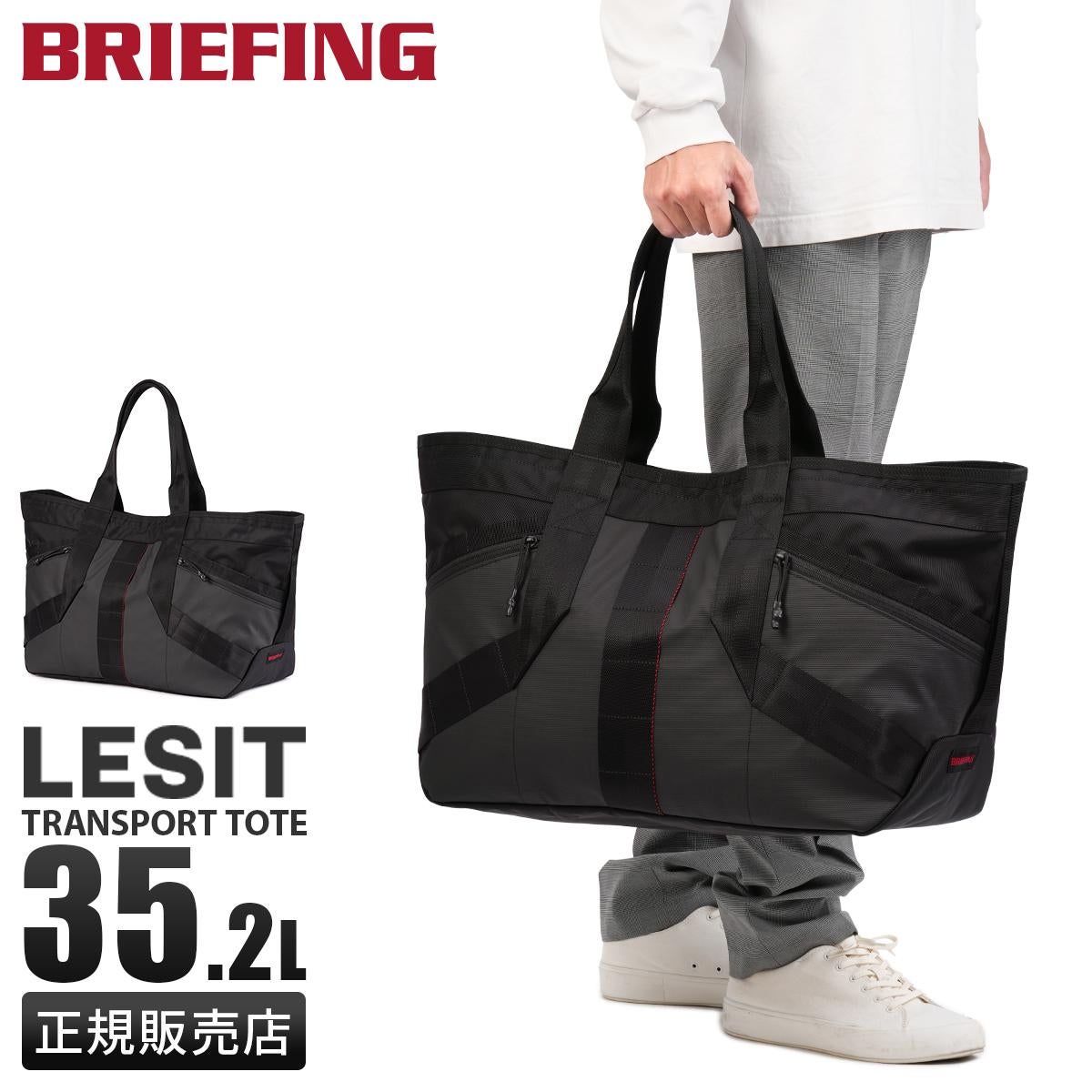 ブリーフィング TRANSPORT TOTE トートバッグ LESIT ブリーフィング トート レジット トートバッグ A4 B4 BRIEFING