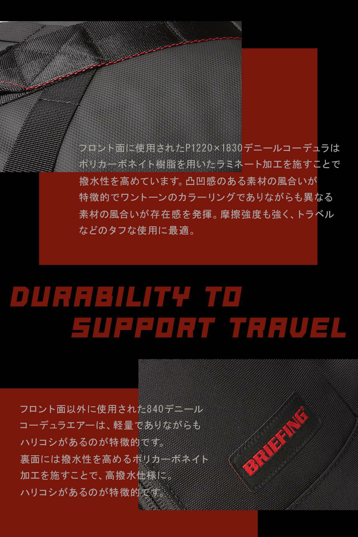 ブリーフィング レジット ボストンバッグ BRIEFING LESIT BRA251T54