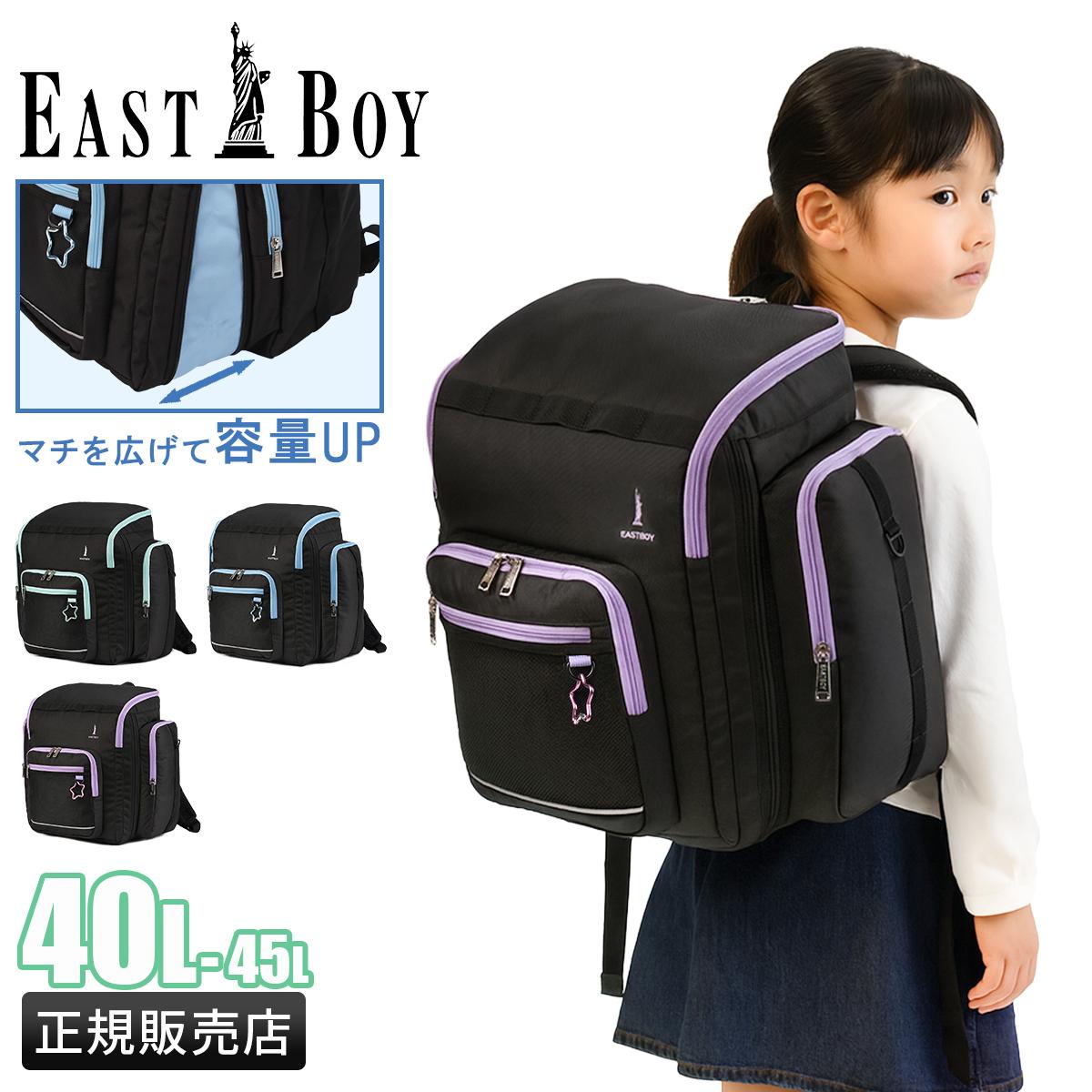 イーストボーイ サブリュック EASTBOY EBA106