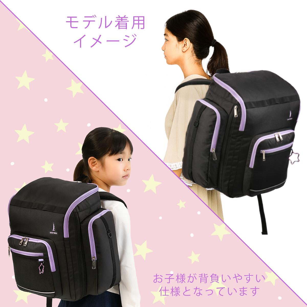 イーストボーイ サブリュック EASTBOY EBA106