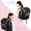 イーストボーイ サブリュック EASTBOY EBA106