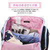 イーストボーイ サブリュック EASTBOY EBA106